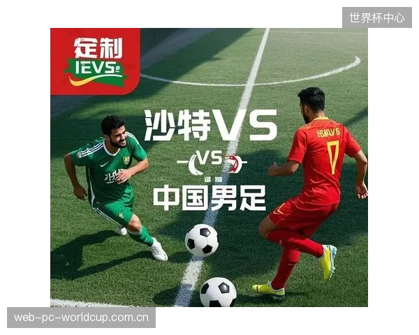 沙特队需要在首场比赛中打破历史魔咒,才能占据出线主动权。 沙特队需要在首场比赛中打破历史魔咒,才能占据出线主动权。