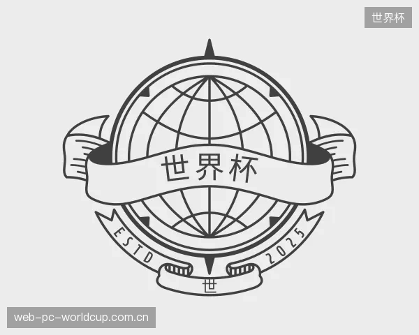 介绍世界杯官方